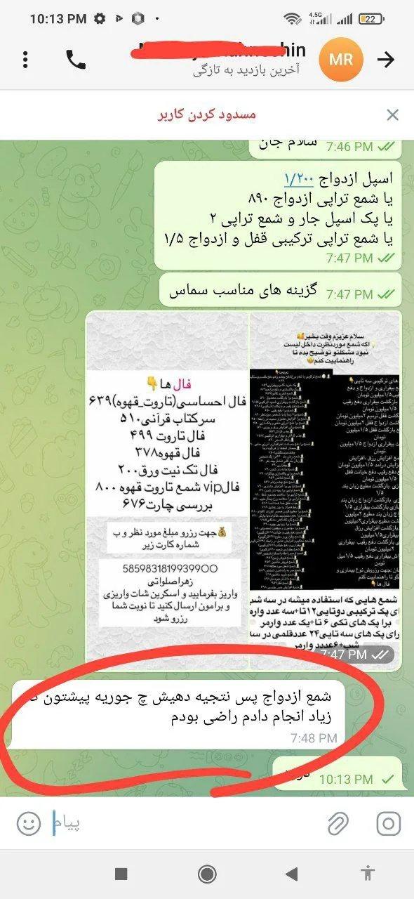 رضایت با کد IMG-001