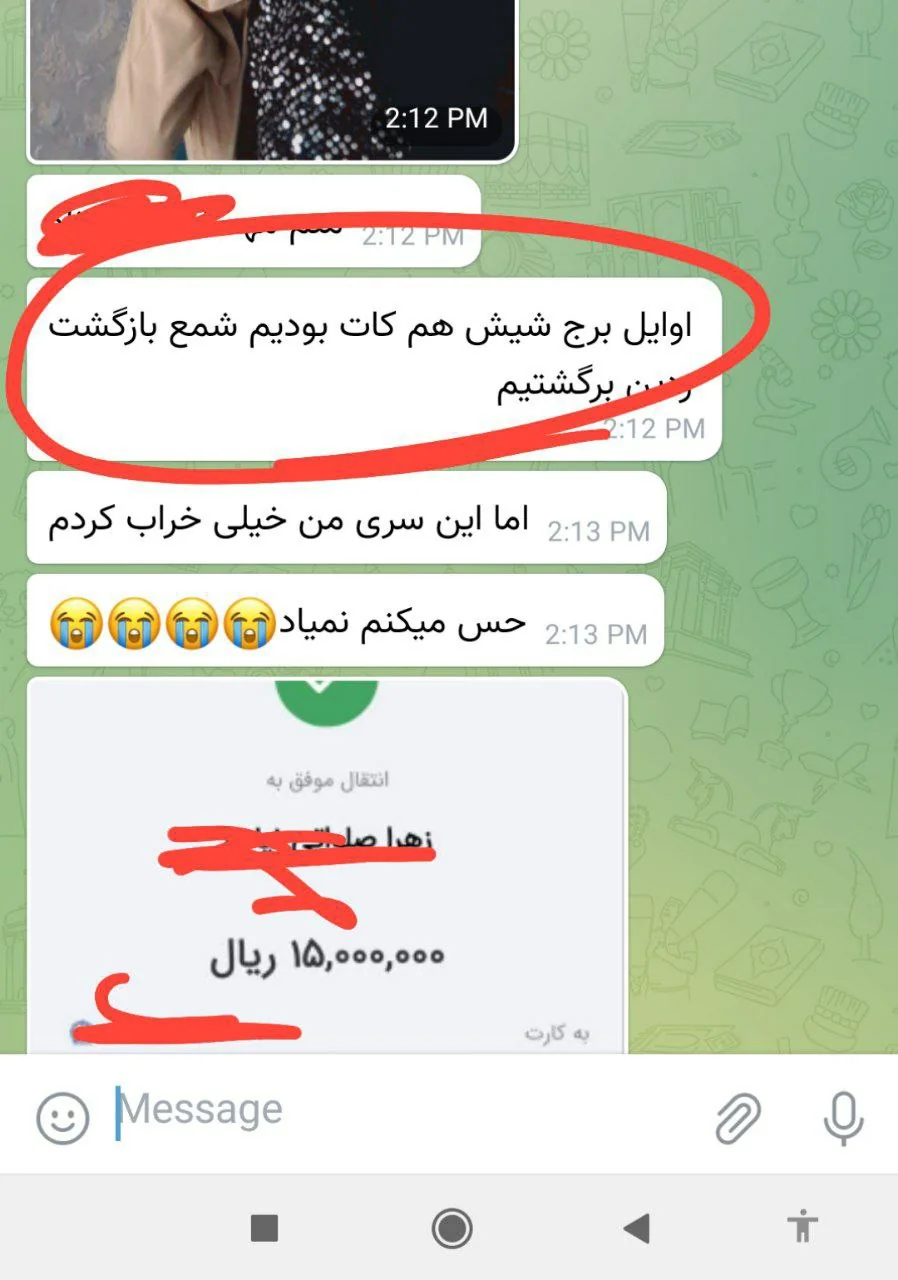رضایت با کد IMG-004