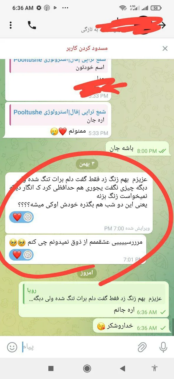رضایت با کد IMG-005