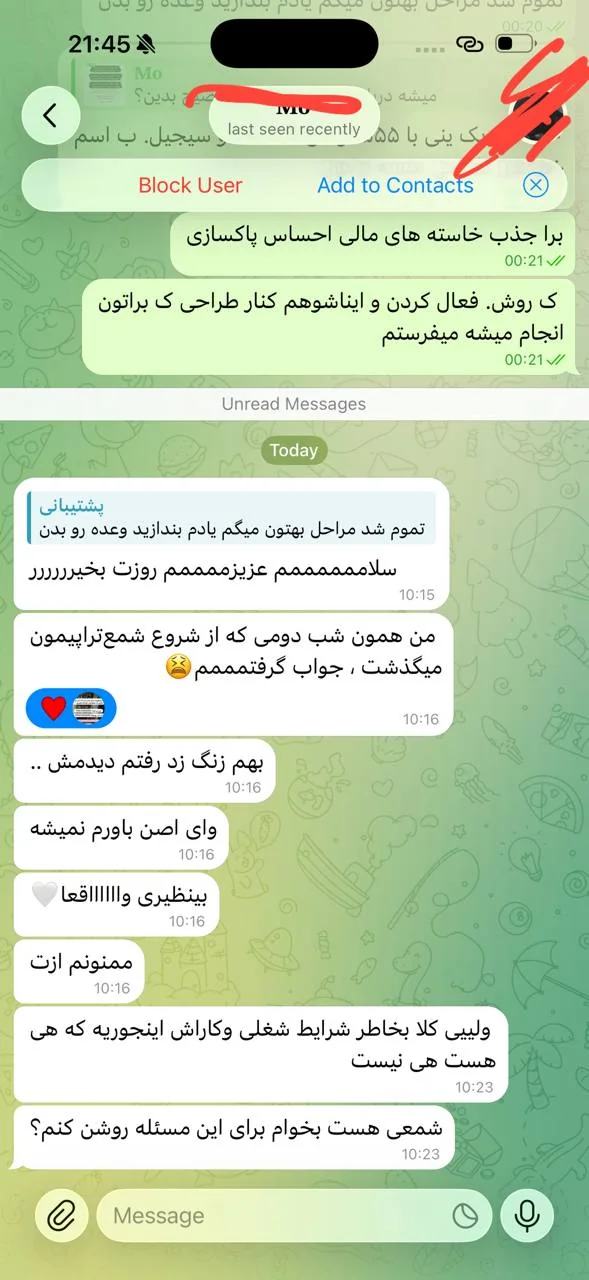 رضایت با کد IMG-018