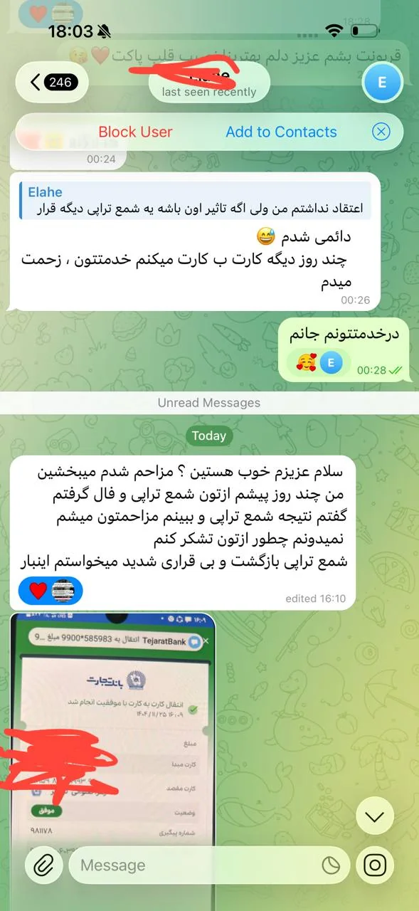 رضایت با کد IMG-020