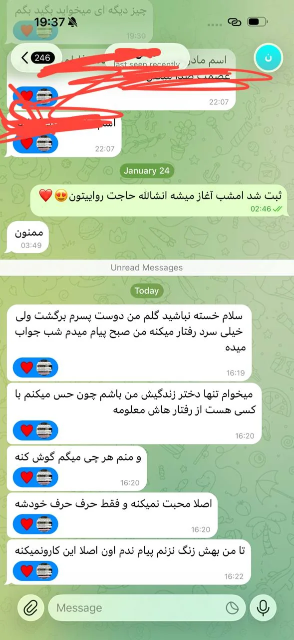 رضایت با کد IMG-023