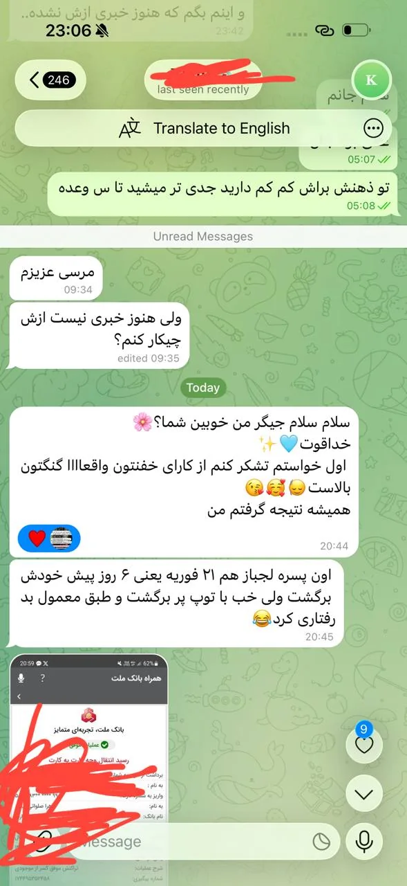 رضایت با کد IMG-024