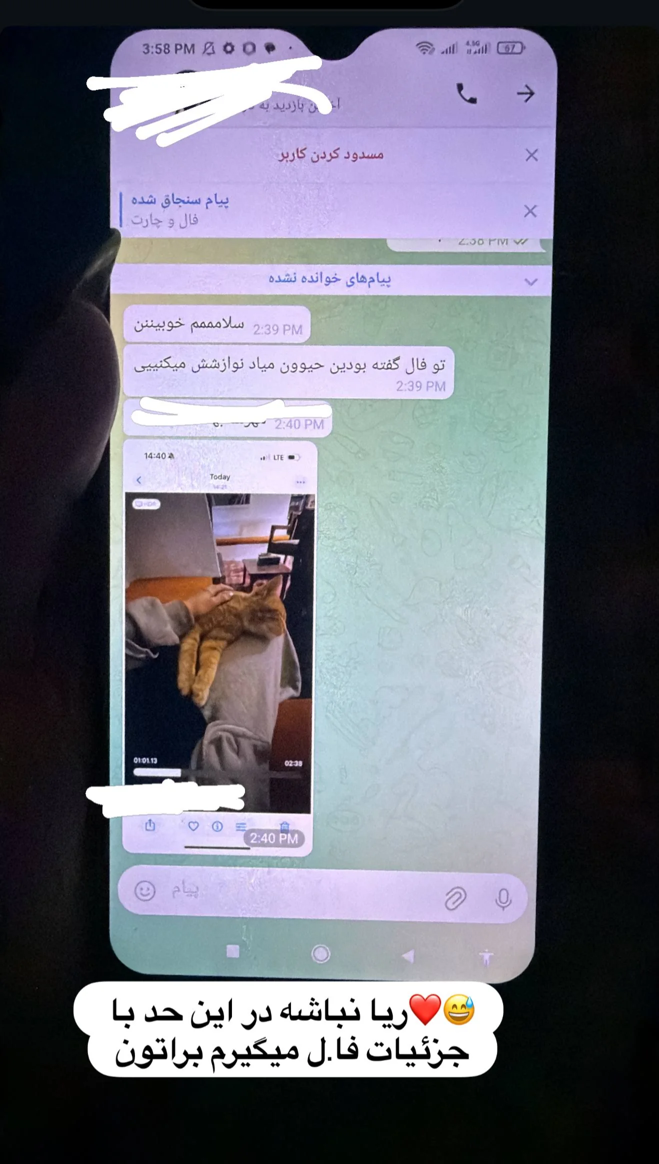 رضایت با کد IMG-029
