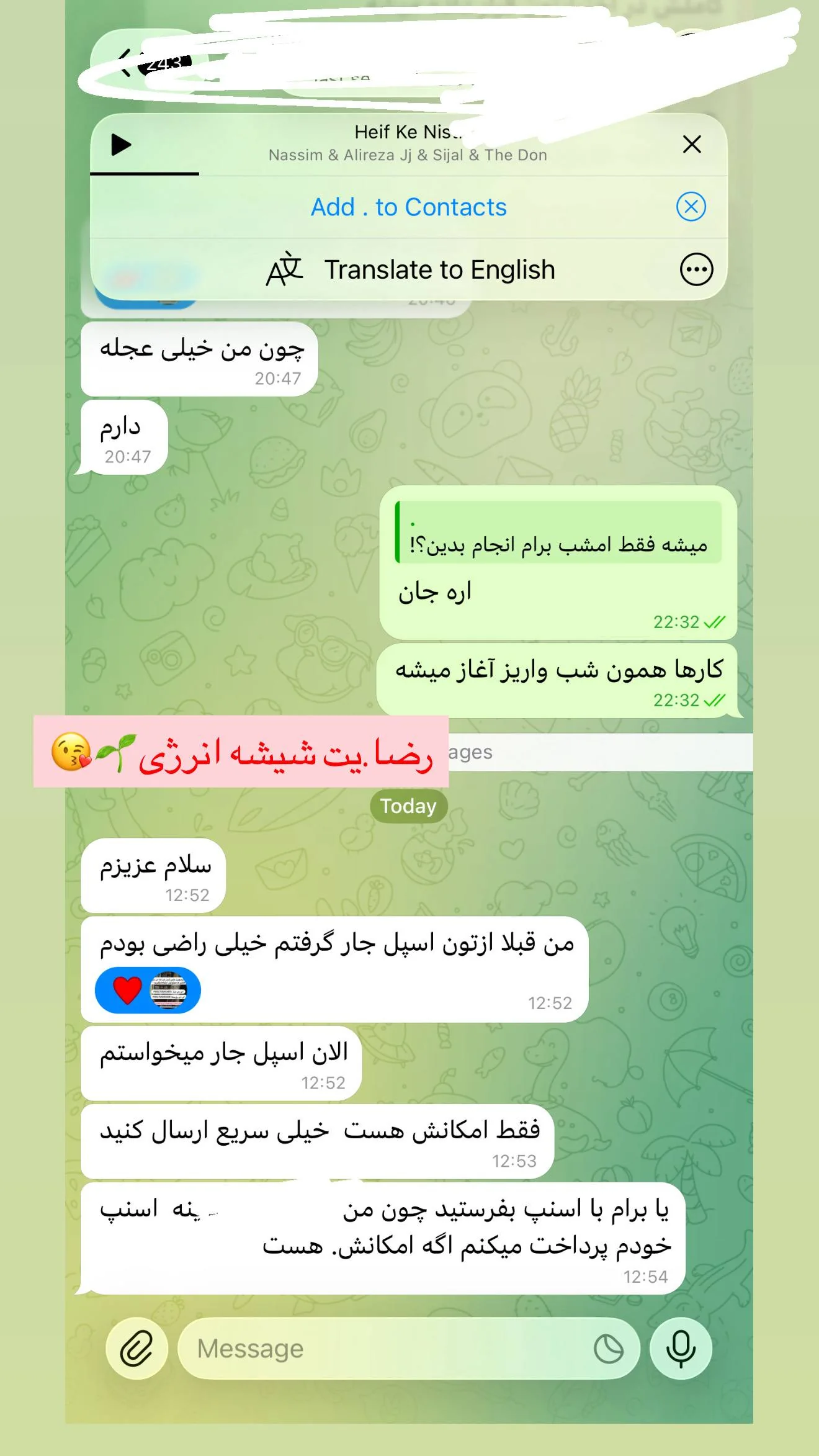 رضایت با کد IMG-032