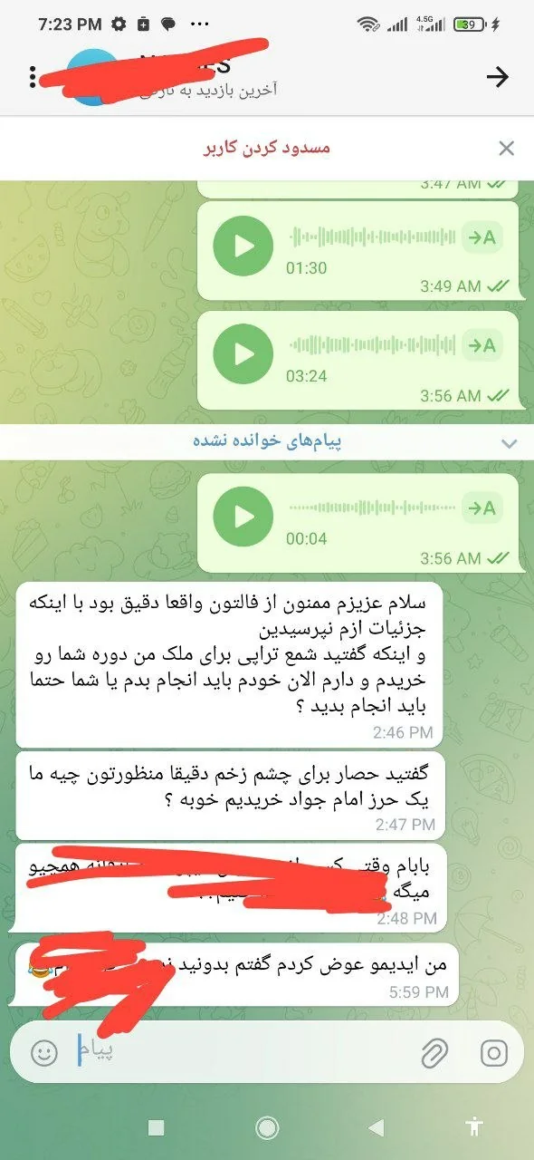 رضایت با کد IMG-034