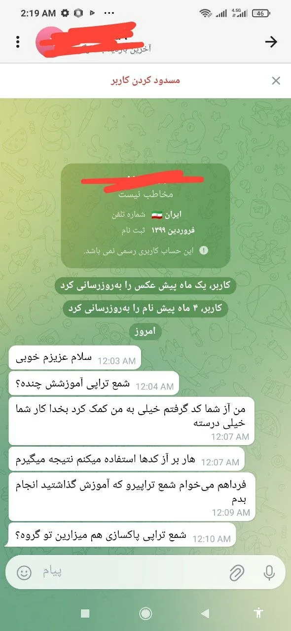 رضایت با کد IMG-036