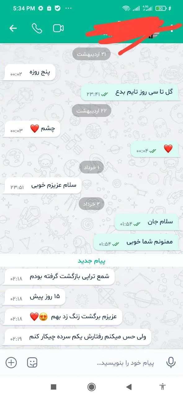رضایت با کد IMG-037