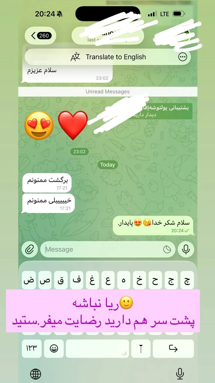 رضایت با کد IMG-041