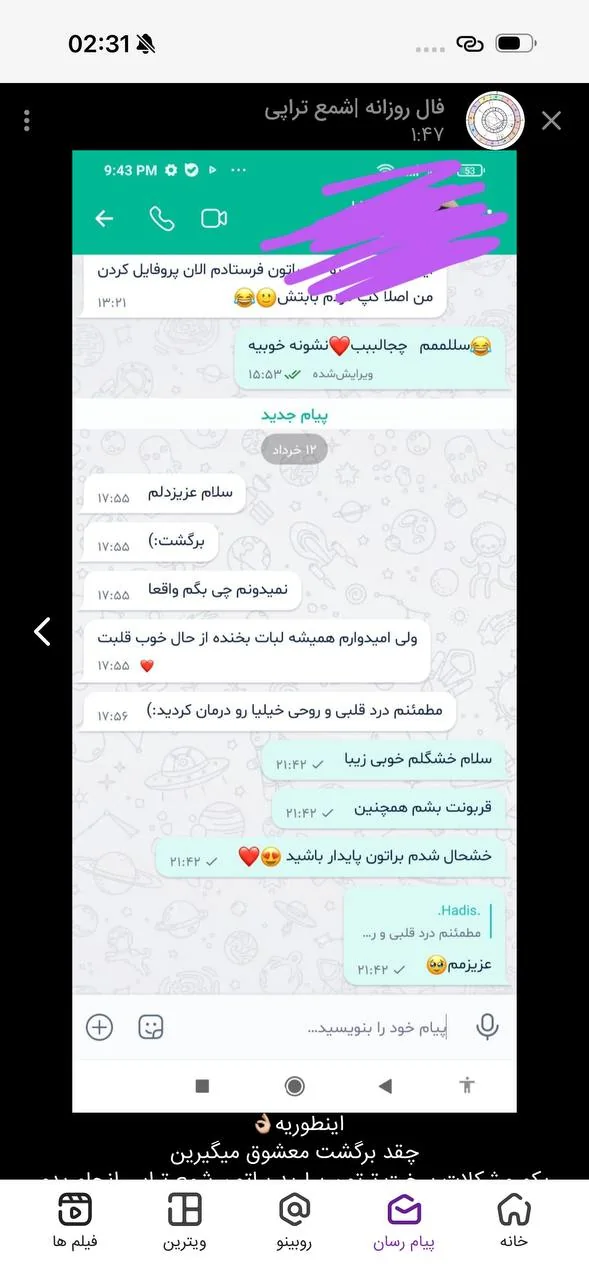 رضایت با کد IMG-042