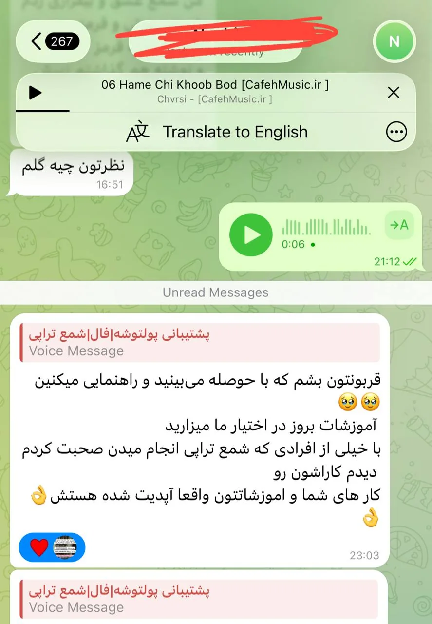 رضایت با کد IMG-043