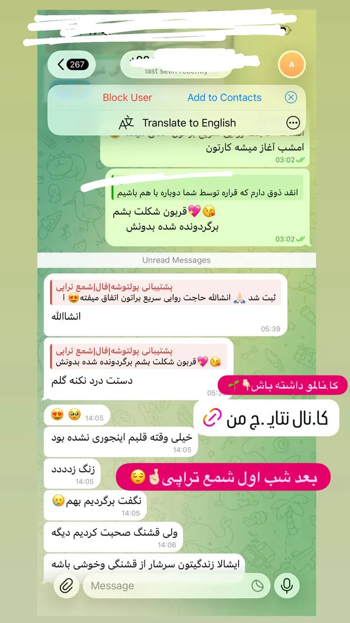 رضایت با کد IMG-048