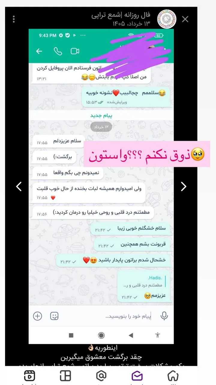 رضایت با کد IMG-050