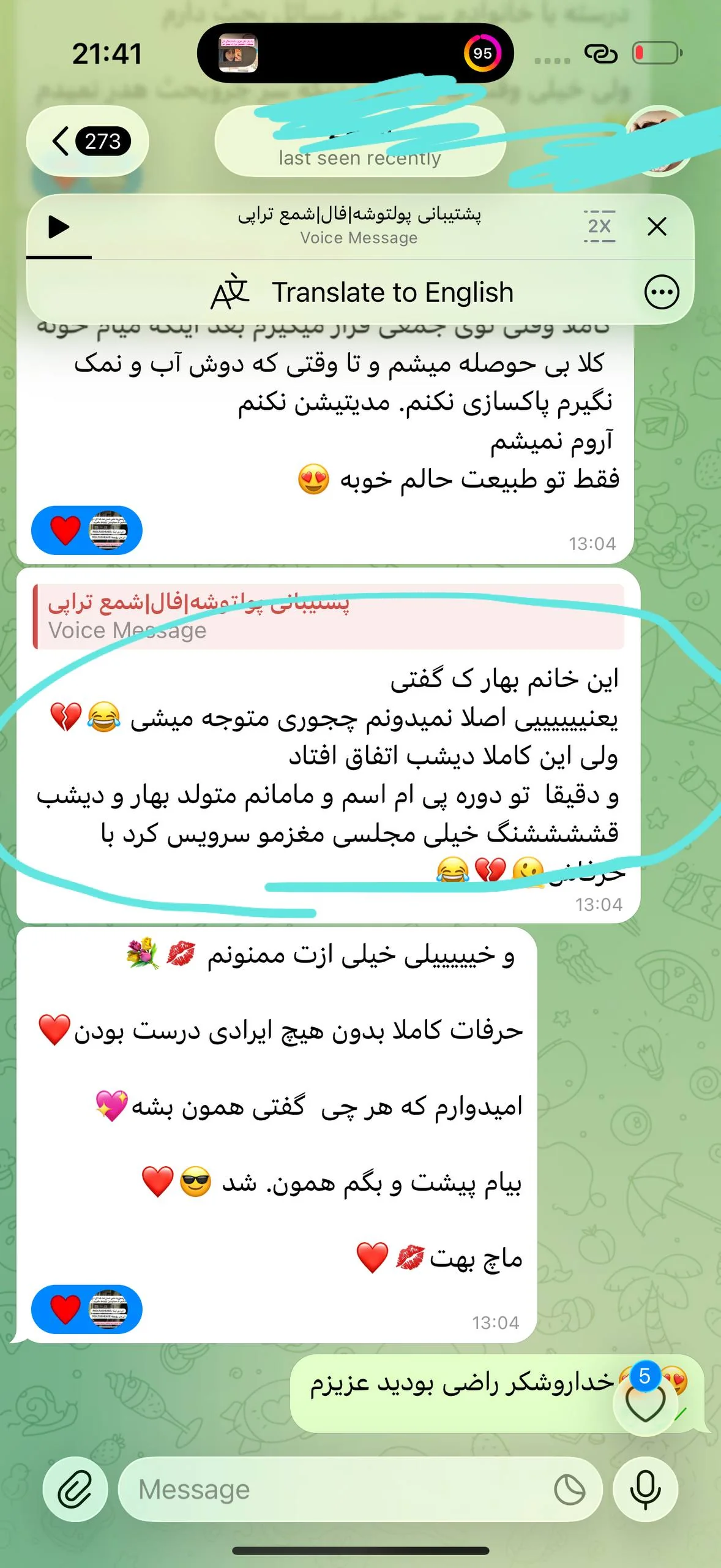 رضایت با کد IMG-056