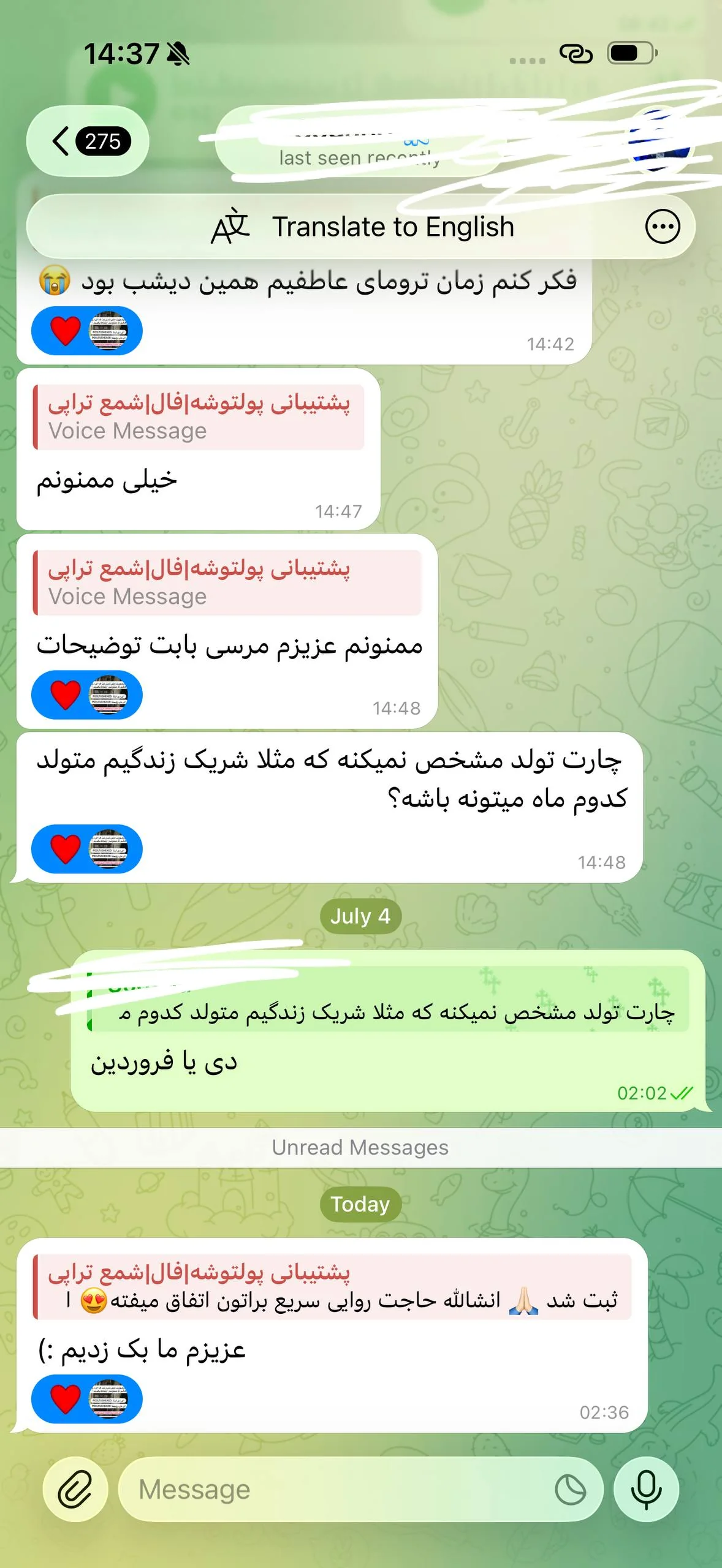 رضایت با کد IMG-058