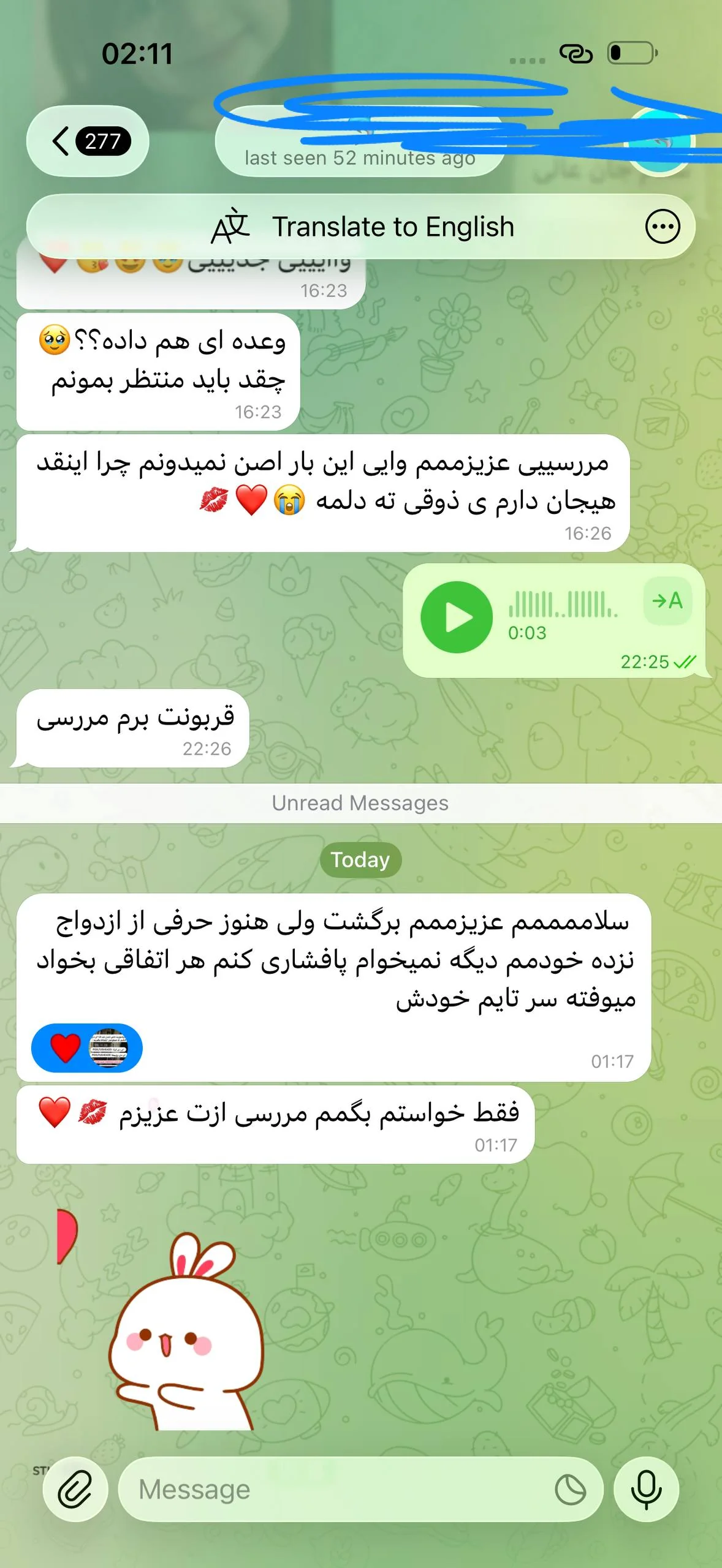 رضایت با کد IMG-062